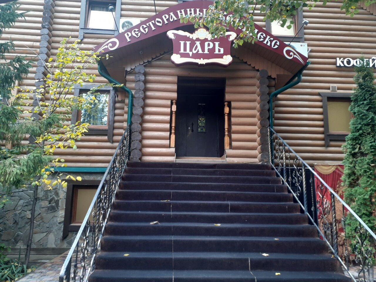 Отель Царь Тула