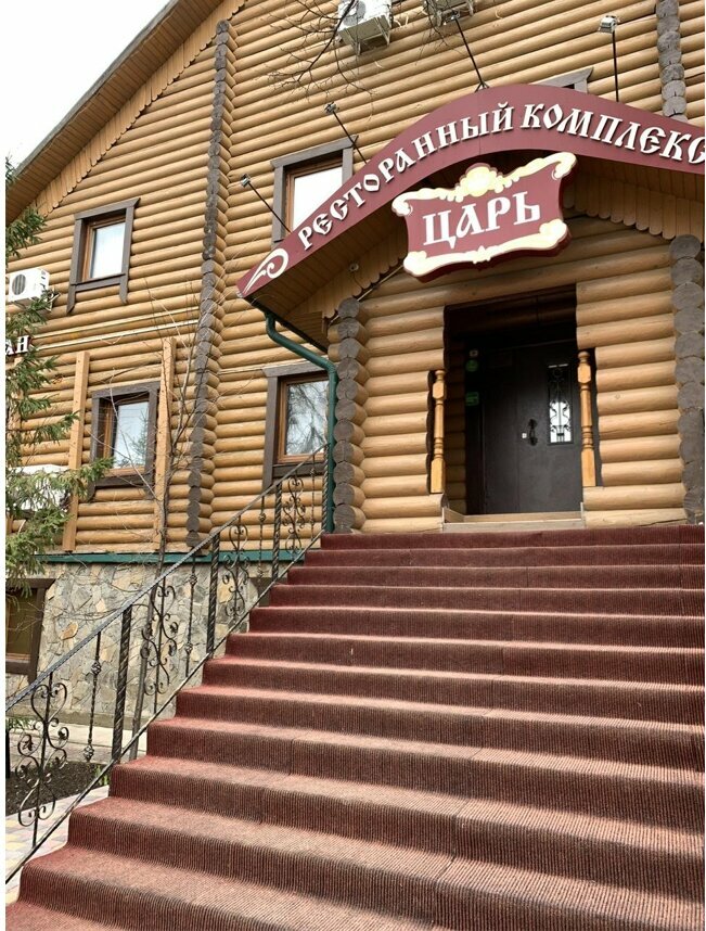 Отель Царь Тула