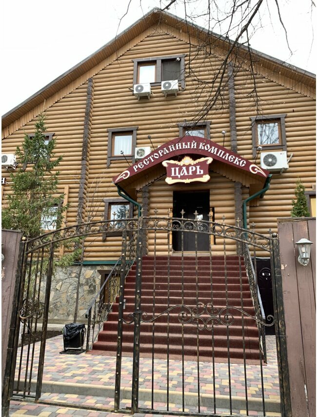 Отель Царь Тула