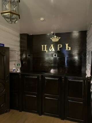 Отель  Царь Тула Люкс-4