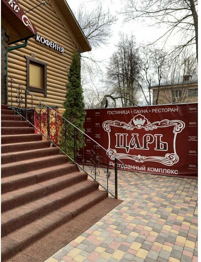 Отель Царь Тула-7