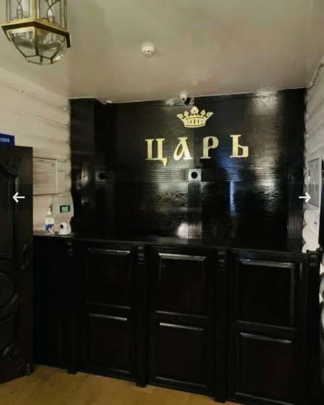 Отель Царь Тула-70